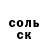 Метадон кристалл Ichy Sphincta