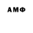 АМФЕТАМИН VHQ Third Brother