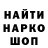 MDMA кристаллы Richard Pay