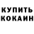 Amphetamine Розовый Aleks Kulish