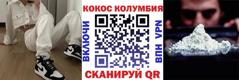 Купить закладки  Невьянск  КОКАИН Перу 