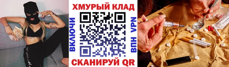 Купить закладки  Невьянск  Героин Heroin 