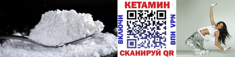 Купить закладки Невьянск Кетамин ketamine