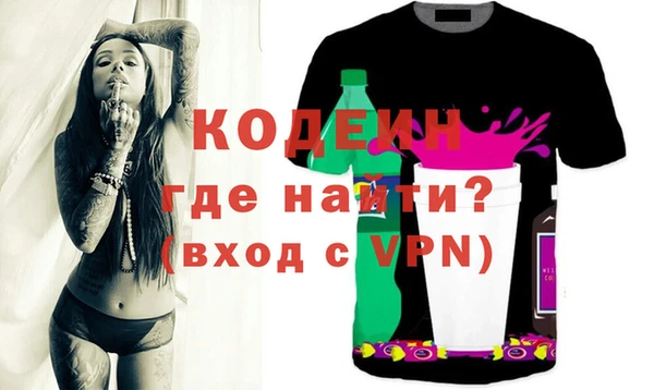 mdma Волоколамск