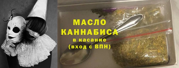mdma Волоколамск