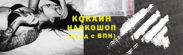 mdma Волоколамск
