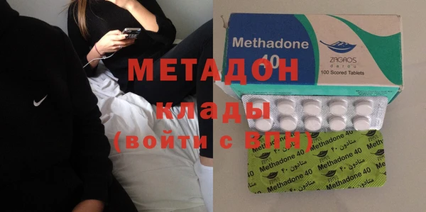 mdma Волоколамск