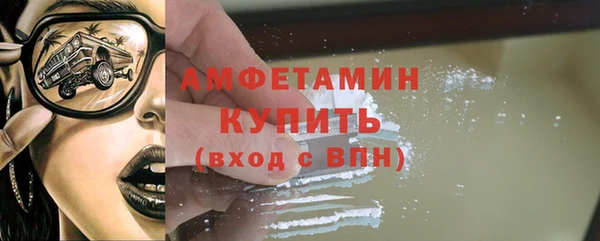 mdma Волоколамск