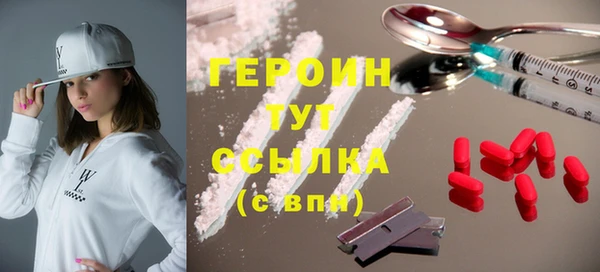 jwh Володарск