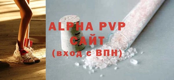mdma Волоколамск