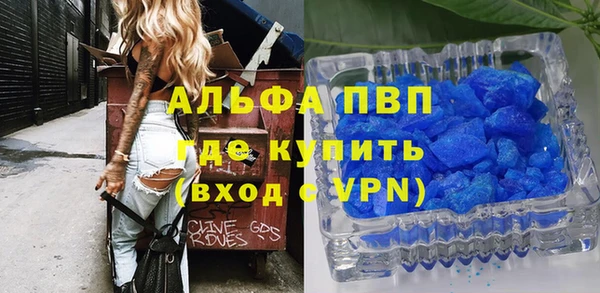МДПВ Волосово