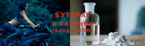 jwh Володарск