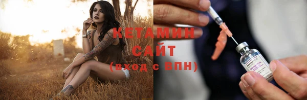 mdma Волоколамск