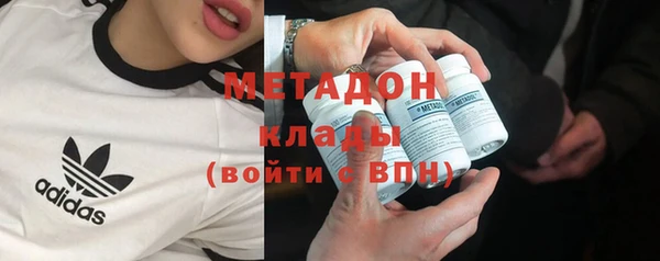 mdma Волоколамск