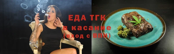 jwh Володарск