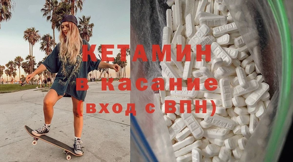 mdma Волоколамск