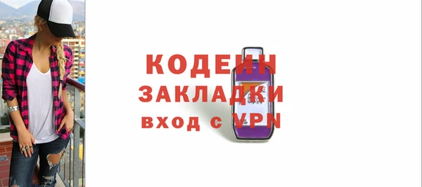 а пвп мука Вязники