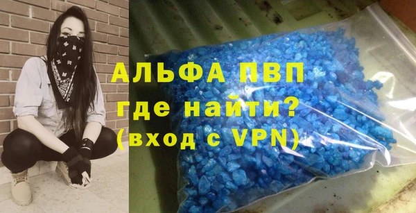 МДПВ Волосово