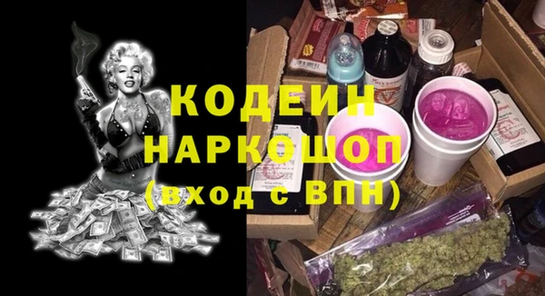 а пвп мука Вязники