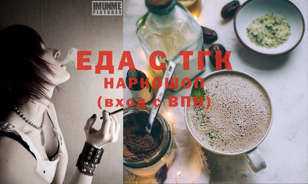 кокаин перу Вяземский