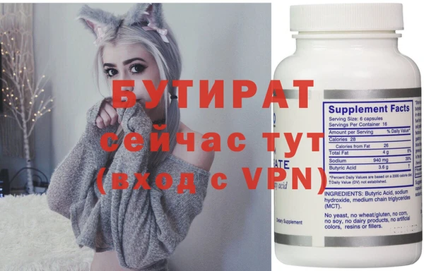 jwh Володарск