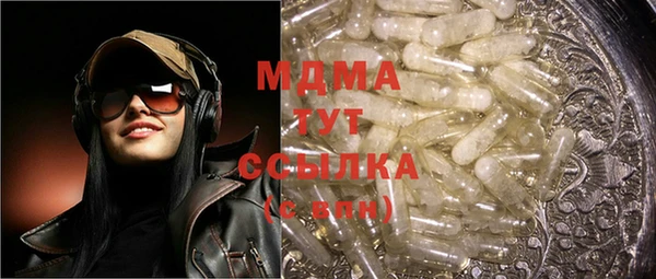 mdma Волоколамск