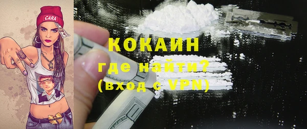 кокаин перу Вяземский