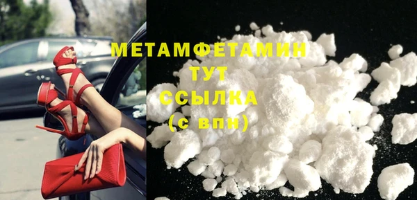 mdma Волоколамск