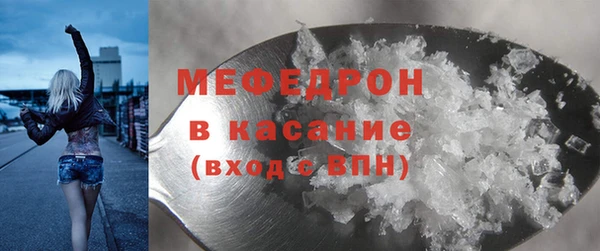 а пвп мука Вязники