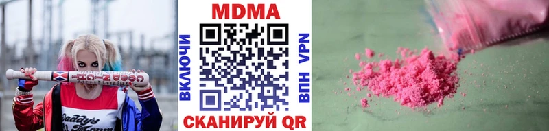 МДМА Molly  Купить где  Невьянск 