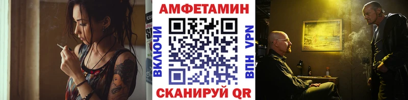 Купить  Невьянск  Первитин кристалл 