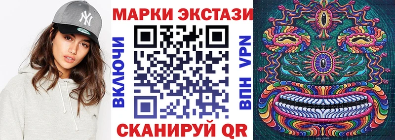 Купить где  Невьянск  Марки N-bome 1,5мг 