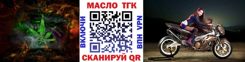 Дистиллят ТГК жижа Купить Невьянск